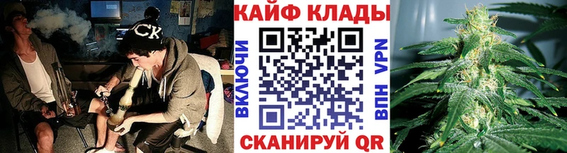 Как найти закладки Кораблино APVP  Амфетамин  МЕФ  Гашиш  Канабис 