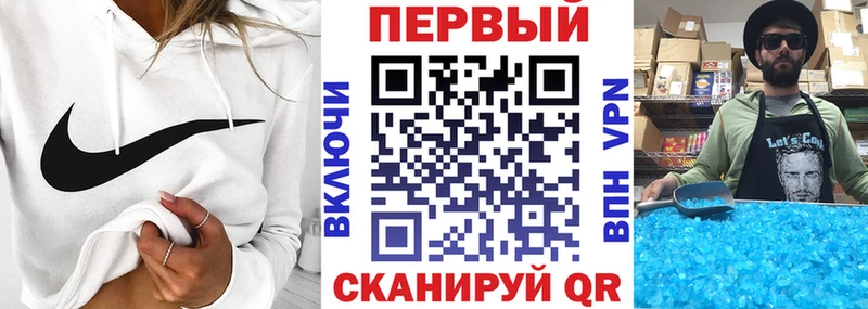 Амфетамин Розовый Кораблино