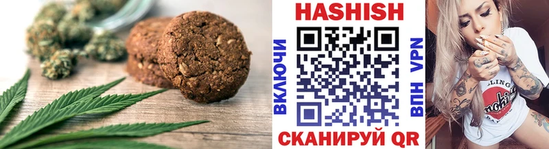 Печенье с ТГК конопля  Кораблино 