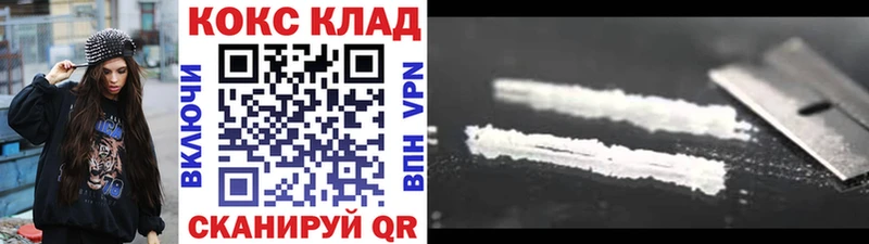 КОКАИН Боливия  дарнет шоп  KRAKEN рабочий сайт  Кораблино 