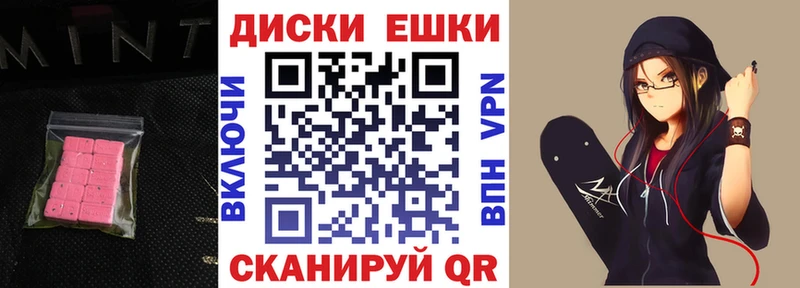 OMG вход  Кораблино  Ecstasy louis Vuitton 
