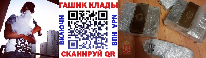 купить наркотики сайты  блэк спрут рабочий сайт  ГАШ ice o lator  Кораблино 