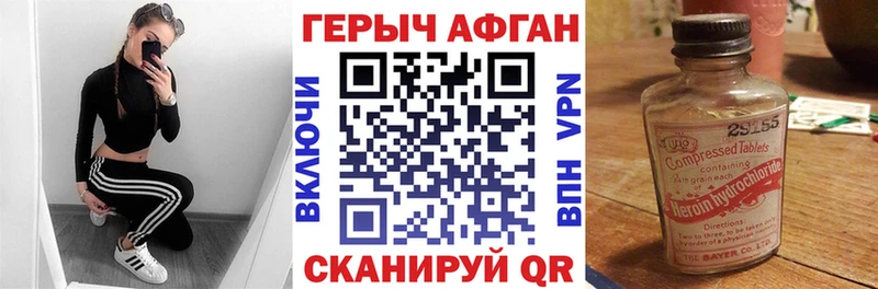 KRAKEN как зайти  Кораблино  Героин гречка 