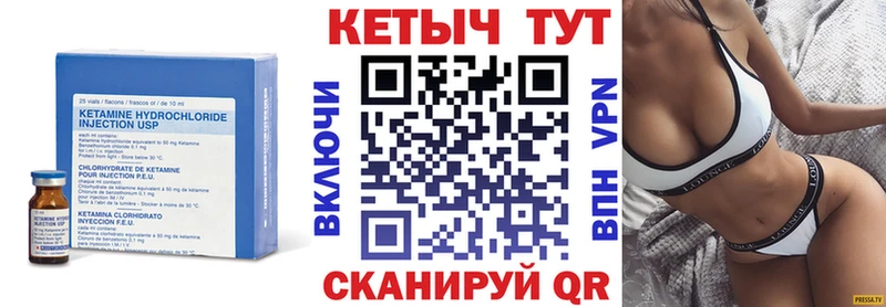 кракен ССЫЛКА  Кораблино  КЕТАМИН ketamine 