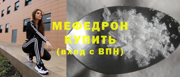 ALPHA PVP Богородск