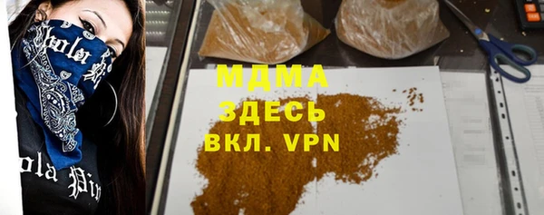 эйфоретик Бугульма