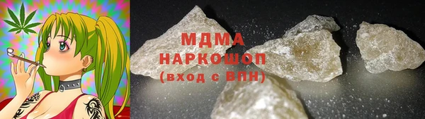 ALPHA PVP Богородск