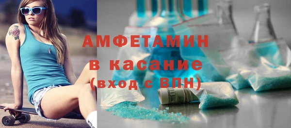 ALPHA PVP Богородск
