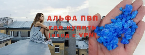 эйфоретик Бугульма