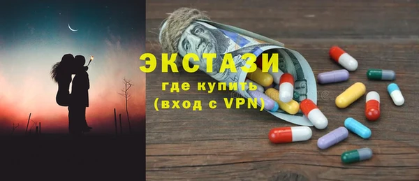 ALPHA PVP Богородск