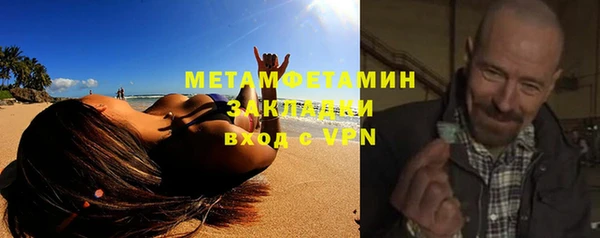 каннабис Богородицк