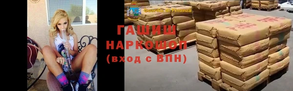 каннабис Богородицк