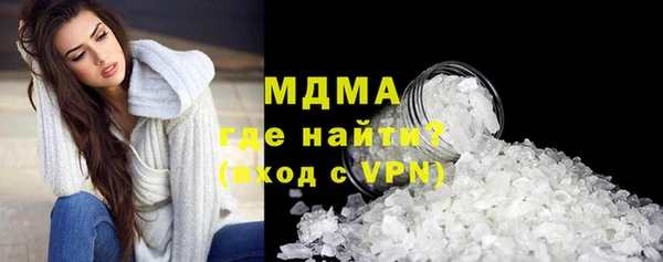 кристаллы Бородино