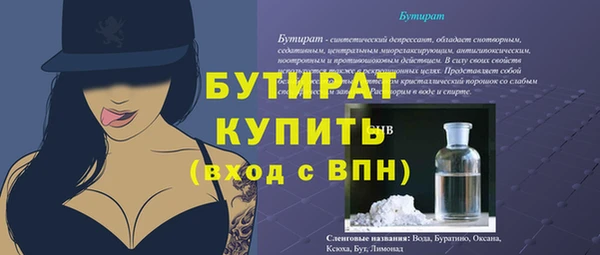 прущие грибы Бронницы