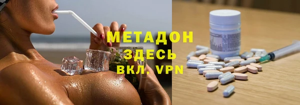 кристаллы Бородино