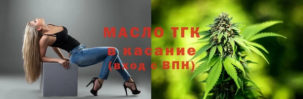 ALPHA PVP Богородск