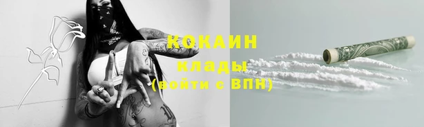 кристаллы Бородино