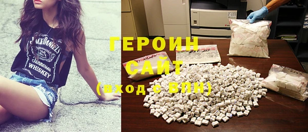 каннабис Богородицк