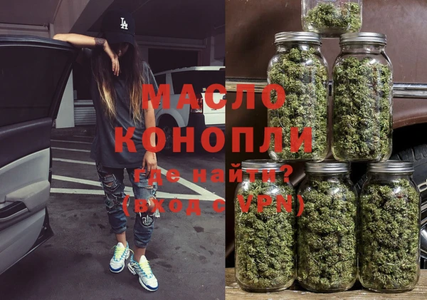 эйфоретик Бугульма