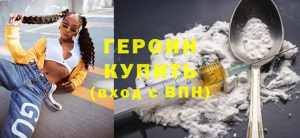 ALPHA PVP Богородск