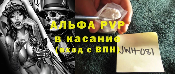 каннабис Богородицк