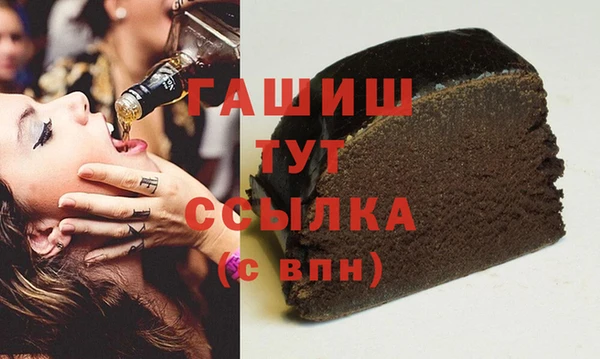 кристаллы Бородино