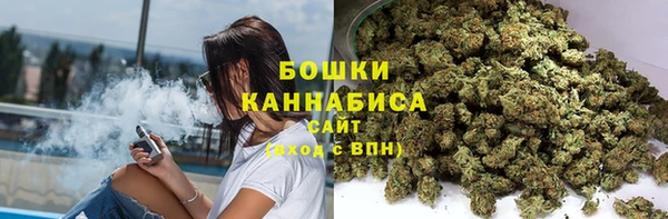 кристаллы Бородино