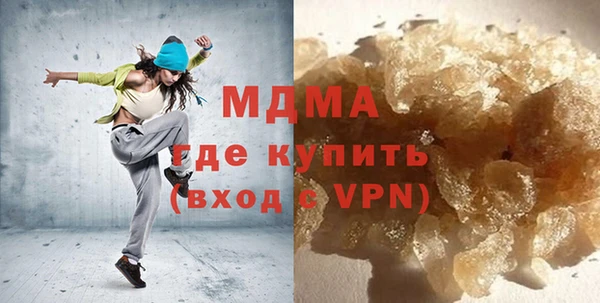 кристаллы Бородино