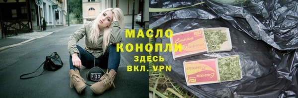 каннабис Богородицк
