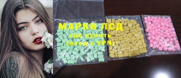 каннабис Богородицк
