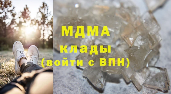 каннабис Богородицк