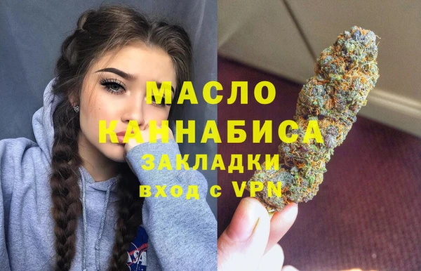 эйфоретик Бугульма