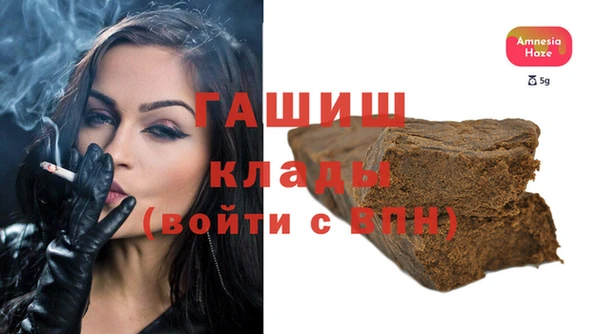 эйфоретик Бугульма