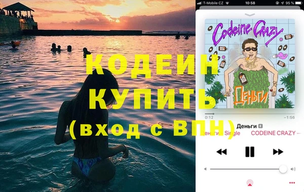 ALPHA PVP Богородск