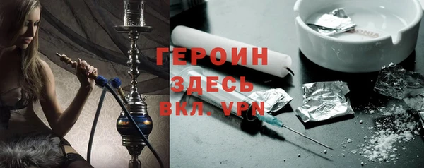ALPHA PVP Богородск
