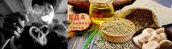 прущие грибы Бронницы