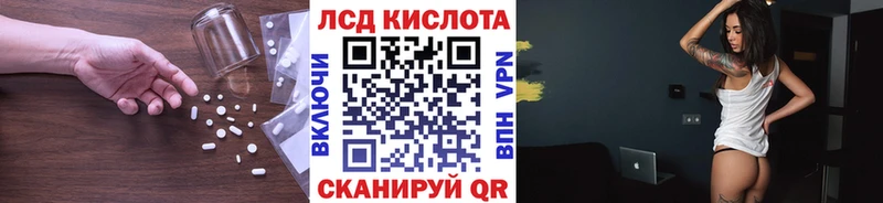 LSD-25 экстази ecstasy где купить наркоту Кораблино