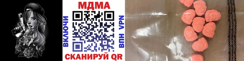 МДМА VHQ  цена наркотик  Кораблино 