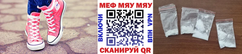 наркотики  Кораблино  darknet официальный сайт  Мефедрон мука 