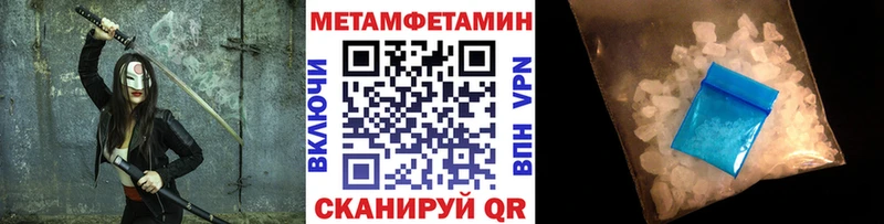 Первитин винт  купить наркоту  Кораблино 
