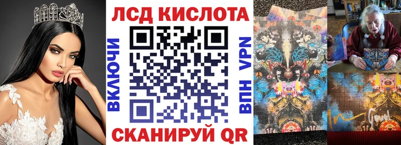 Марки N-bome 1,5мг  Кораблино 