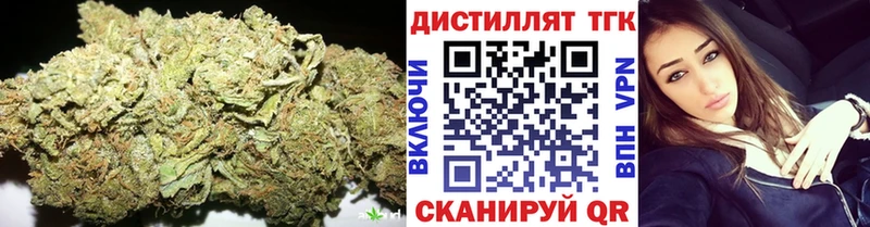Дистиллят ТГК жижа  Кораблино 